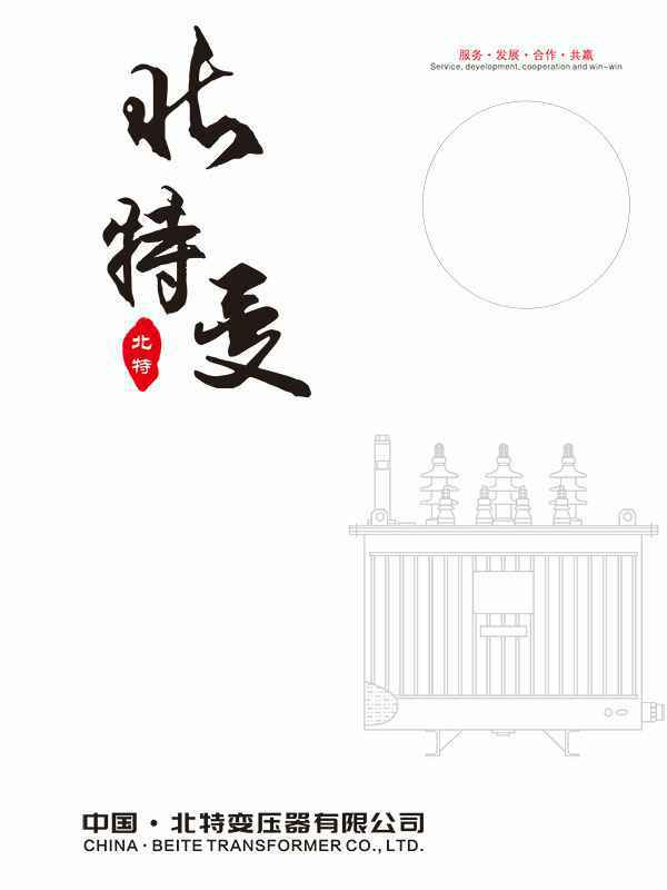 华体会平台-华体会(中国)